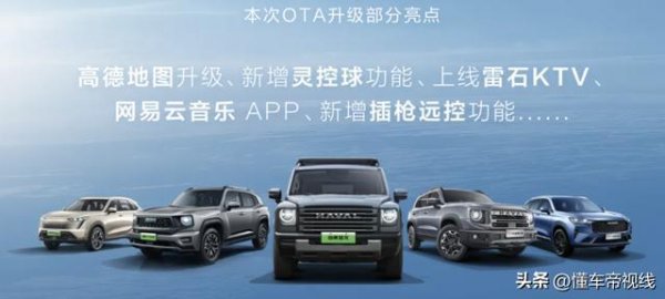 九游体育app官网新增灵控球和插枪远控功能-九游「中国」Ni