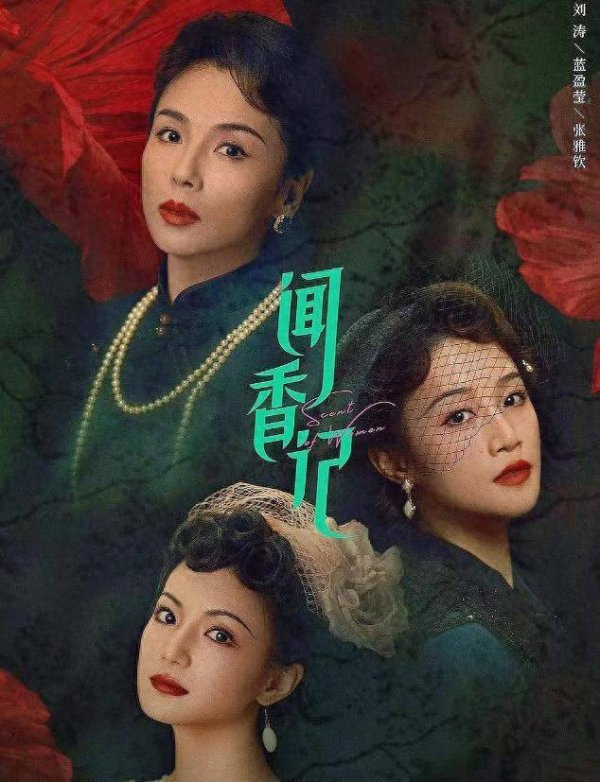 现金九游体育app平台瞻望2025年会在爱奇艺首播-九游「中