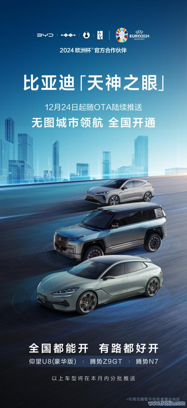 九游体育娱乐网该功能将随具体车型OTA络续推送-九游「中国」