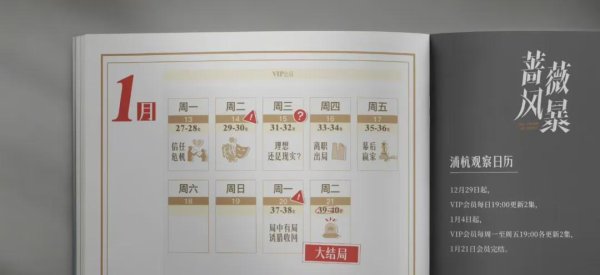 九游体育娱乐网江一笛的建议是：新基金的投资委员会中-九游「中