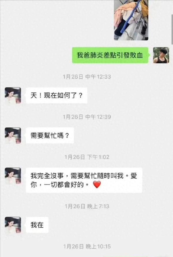 九游体育app娱乐是大S离世前8天发给一又友的-九游「中国」