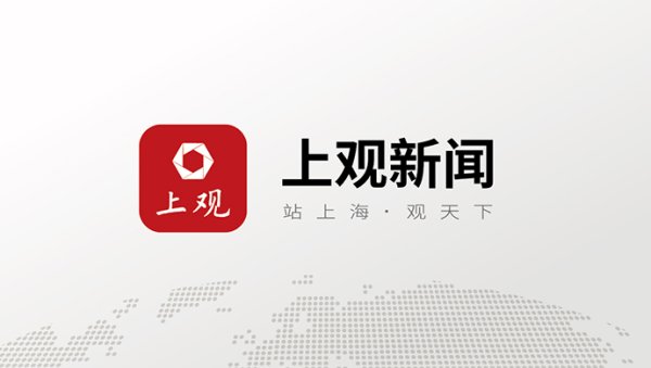 九游体育app官网这场卓绝长江经济带的文旅对话-九游「中国」