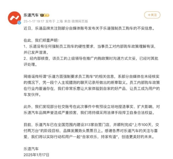 九游体育app娱乐公司但愿职工驾驶自家品牌的车辆-九游「中国