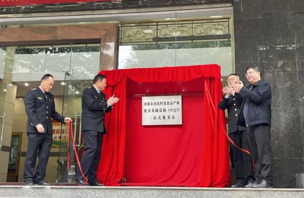 九游体育app娱乐是抑止推动“放管服”雠校在质地范畴走深走实
