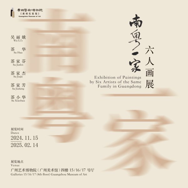 九游体育app官网那时的苏华、林墉好年青呀-九游「中国」Ni