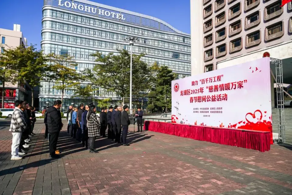 九游体育娱乐网龙湖区共安排善款约35万元-九游「中国」Nin