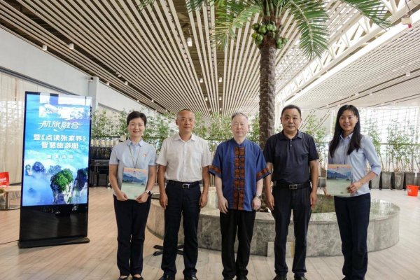 九游体育娱乐网旅客通过微信扫描舆图上的二维码-九游「中国」N