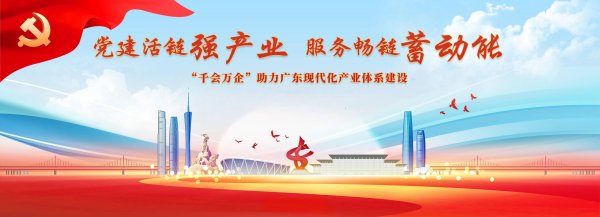 九游体育娱乐网“强链、补链、延链”形态进行洽说念相易-九游「
